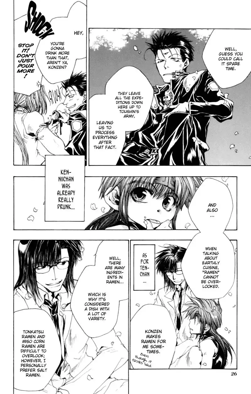 Saiyuki Gaiden Chapter 10 4